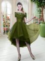 Dazzling Off The Shoulder Short Sleeves Tulle Party Dress for Girls Lace Lace Up